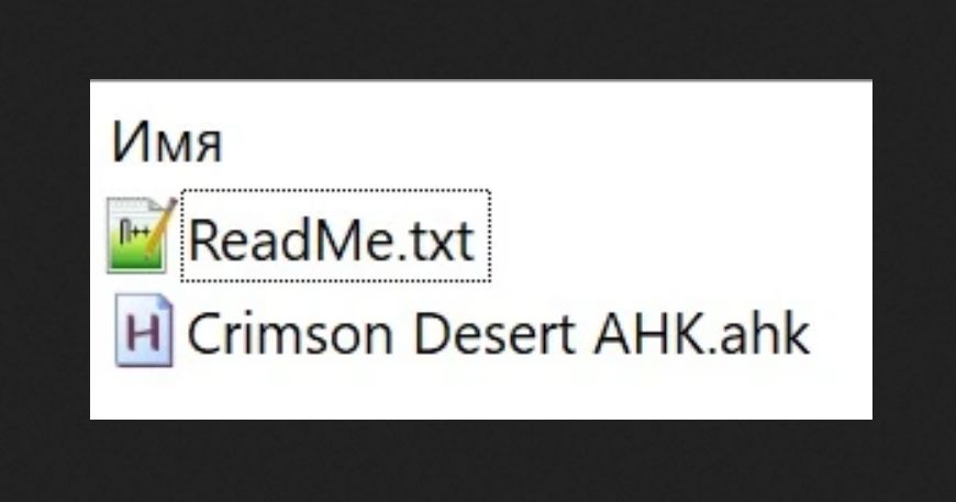 AHK hotkeys for Jogging Running and Esc menus v1.0