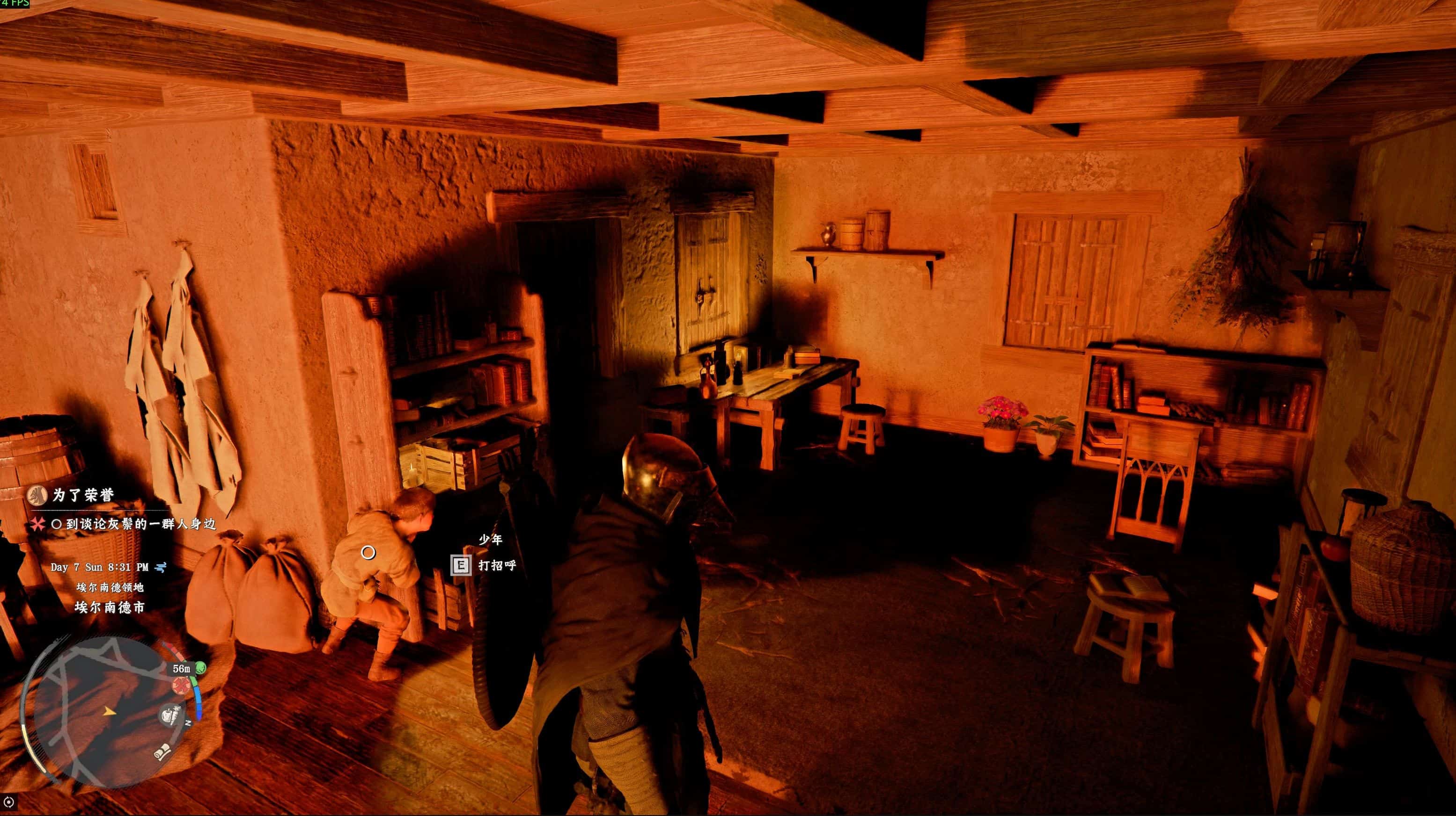 Crimson Desert Shadows Optimization NVIDIA Filter v1.0