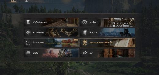 Crimson Desert Thai Localization v1.1
