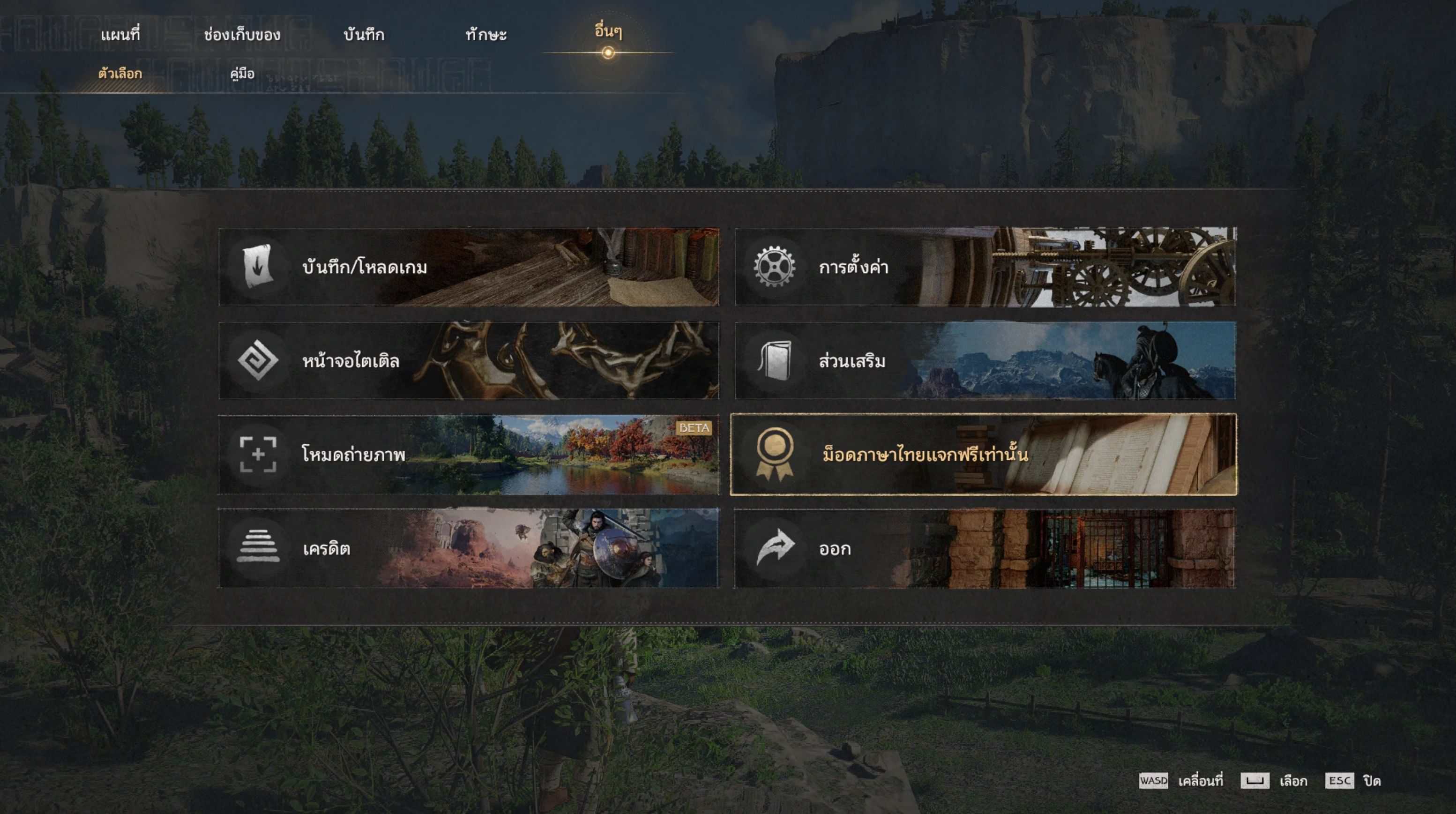 Crimson Desert Thai Localization v1.1