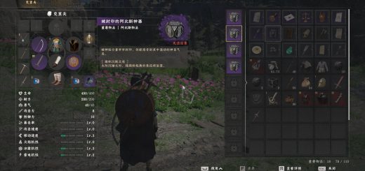 Enlarged FontSize v1.1