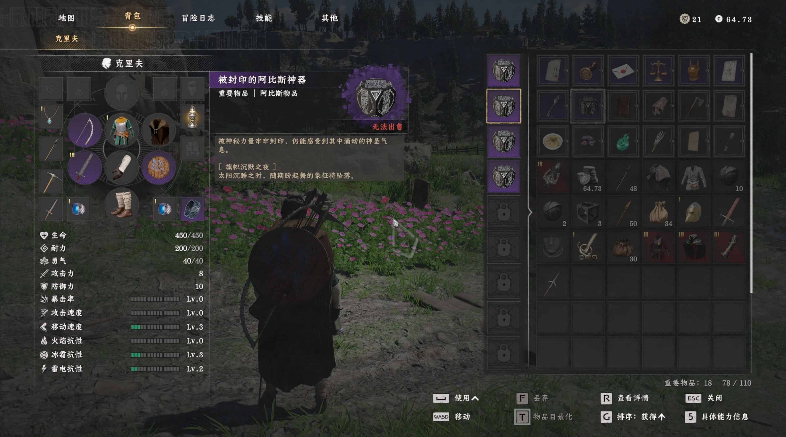 Enlarged FontSize v1.1