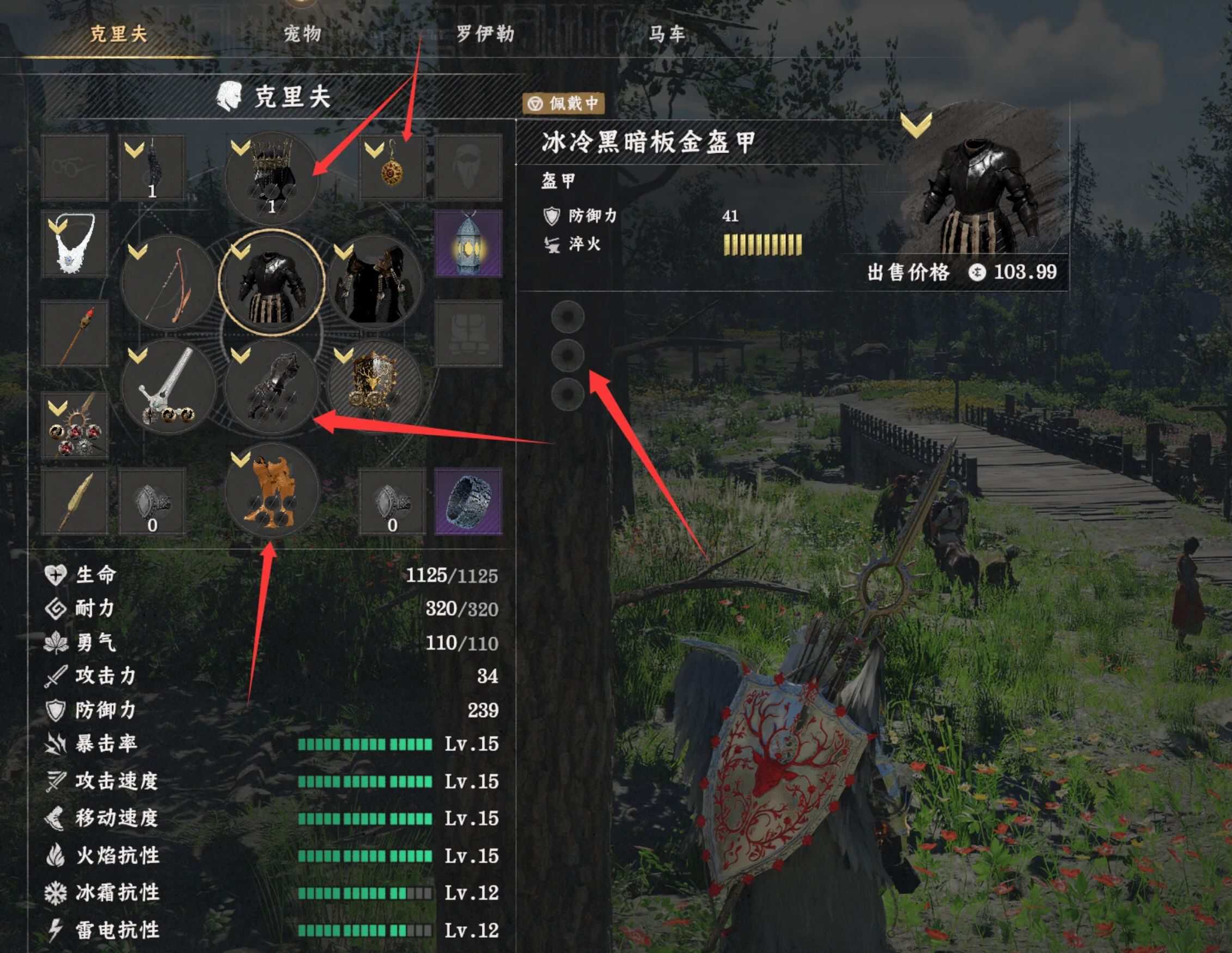 Abyss God Bracelet v2.0