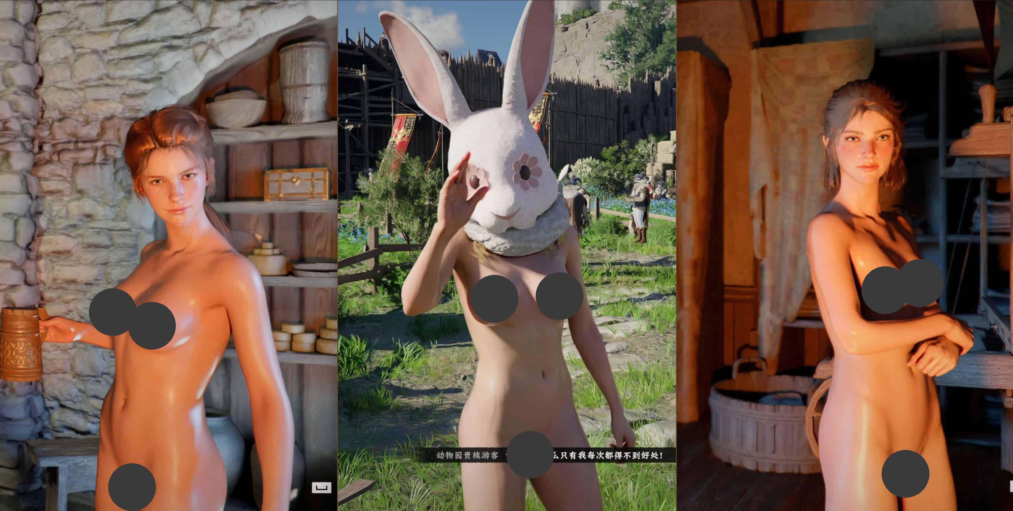 All female human NPC nude v1.3