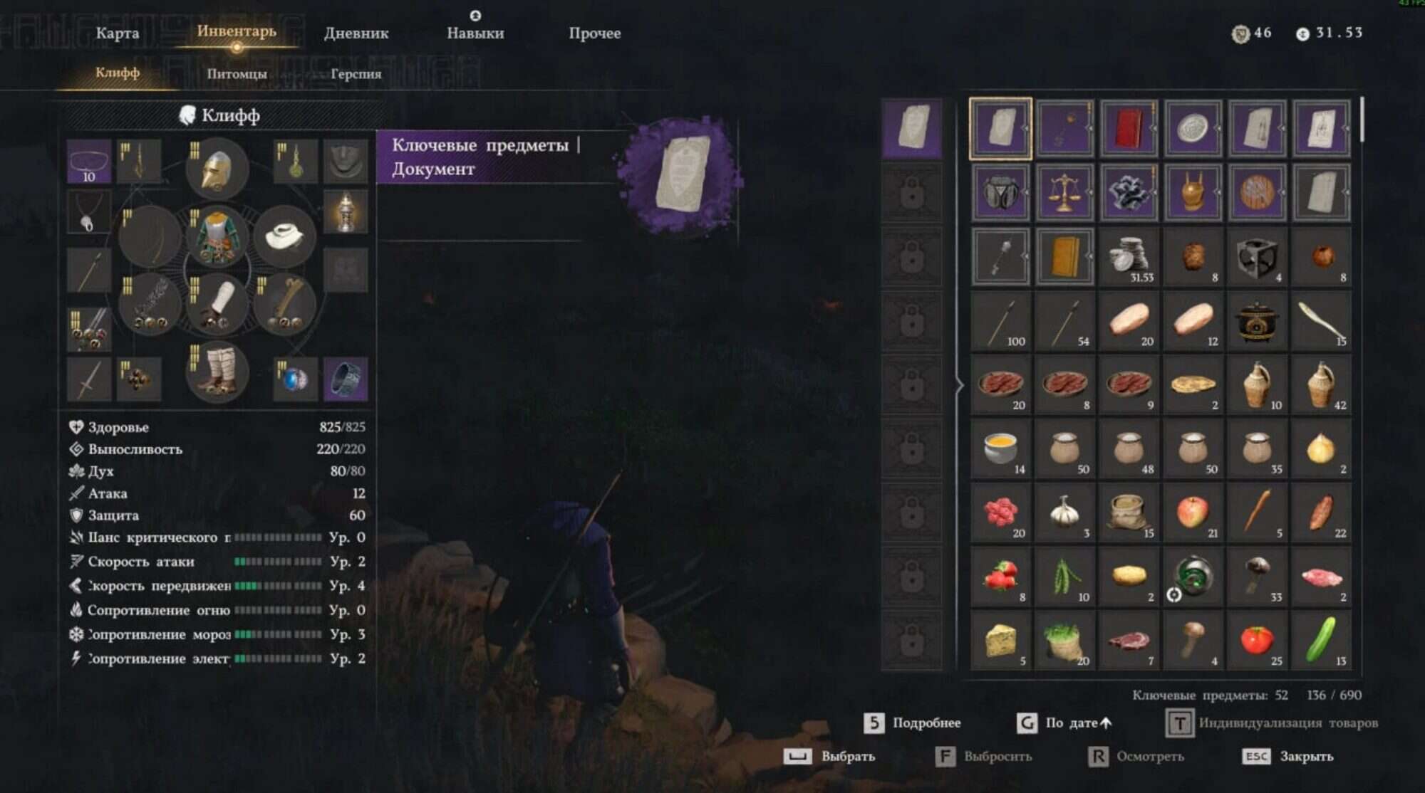 NSLW Inventory Mod 1.03 – Updated for Patch 1.03.01 v1.07