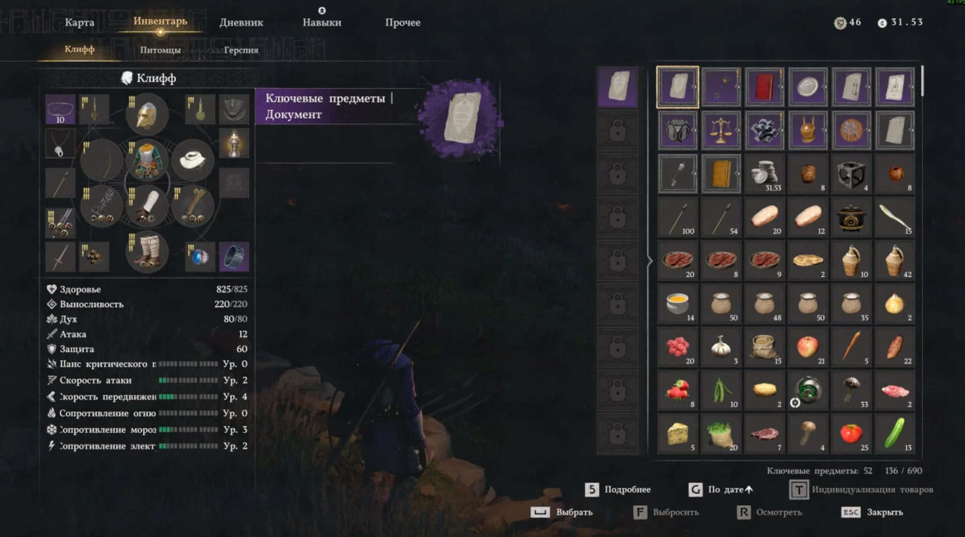 NSLW Inventory Mod 1.03 – Updated for Patch 1.03.01 v1.07