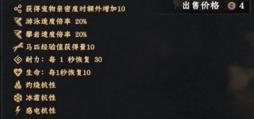 lantern buff v1.0